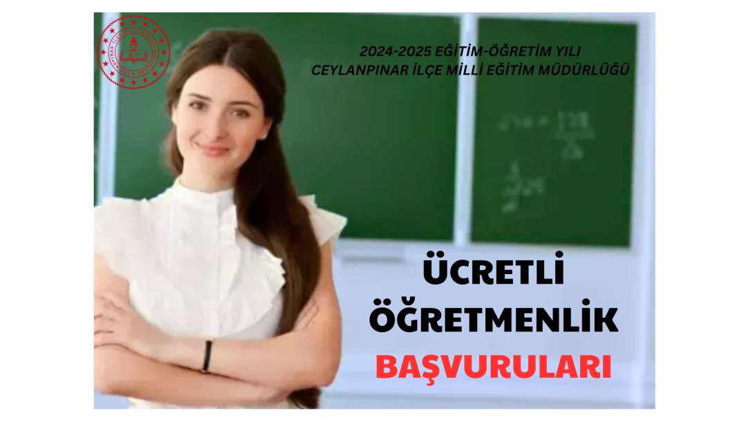 2024-2025 EĞİTİM-ÖĞRETİM YILI EK DERS ÜCRETİ KARŞILIĞINDA ÖĞRETMEN GÖREVLENDİRMESİ BAŞVURU DUYURUSU